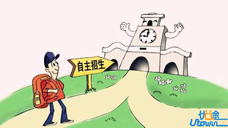  家长和考生通常对自主招生有哪些误区？