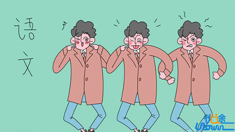 科普文阅读及解题技巧