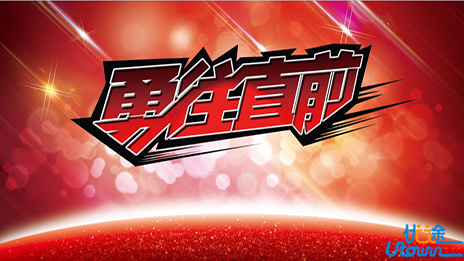 韧带撕裂的落选秀签勇士： 库里妹夫太