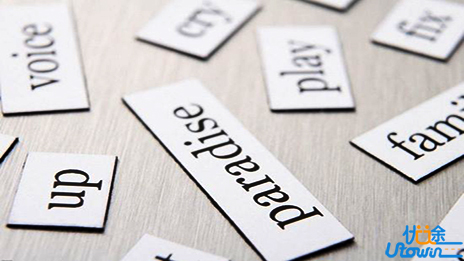 18位英语大师谈英语学习方法!