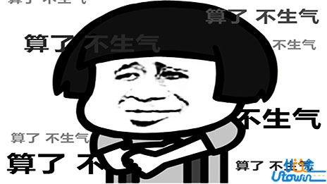 如果你感到愤怒，请允许自己愤怒