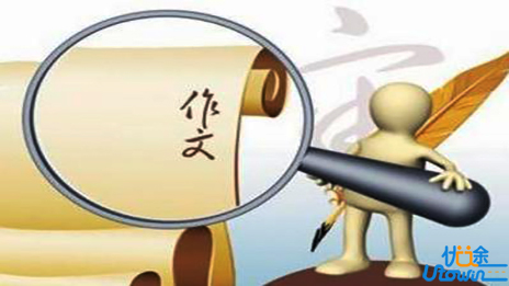 写好一篇英语作文必须的5个步骤