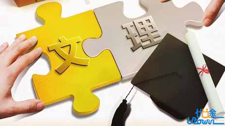 文综备考没方法?学霸都收藏的高效备考攻略来啦!