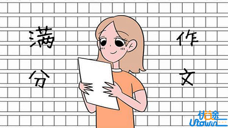 作文经常跑题怎么办?