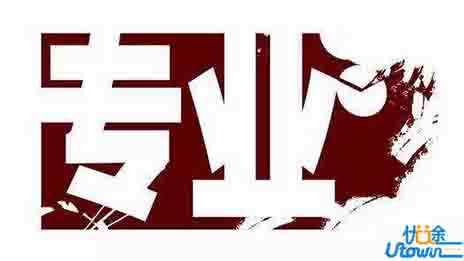 工作后离职率最高的10个专业，是因为就业前景不好吗?