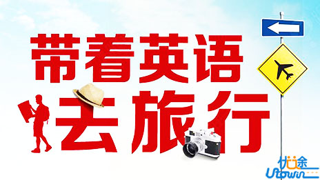 高中英语学习方法