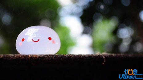 学会，过自己的生活