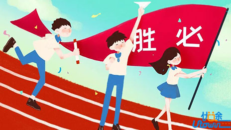 高考体育单招相关问题汇总