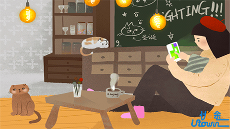 你只有努力，人生才不费力