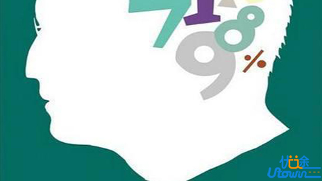 十一种数学思想方法总结与详解