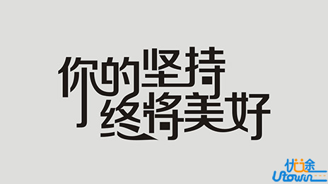 高中三年坚持不下去，就打开看看