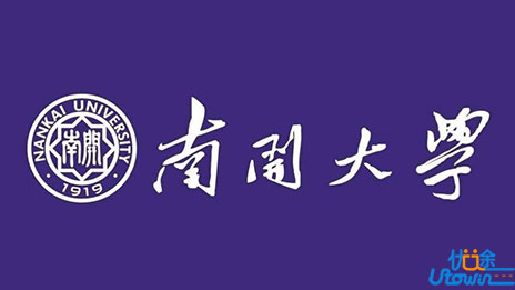 别错过！南开大学2019年保送生招简发布！