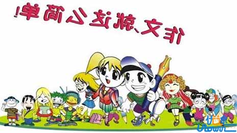 前方高能：作文拿高分的技巧来了