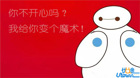 2分钟快速消除负面情绪