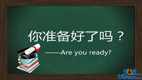 “高考工厂”毛坦厂中学：学习的苦都吃不下，你凭什么谈梦想?