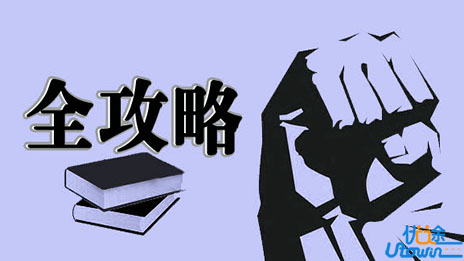 想提高文综选择题正确率往这看!