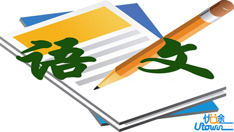 高一语文病句快速判断与修改方法