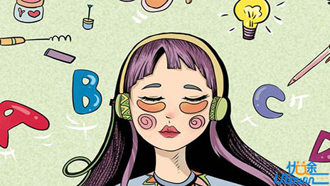 英语学习太累?五个简单方法让你享受英语学习！