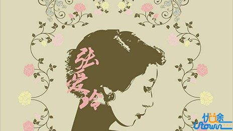 张爱玲经典七篇散文的唯美结尾