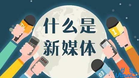 被低估的新媒体运营教育市场