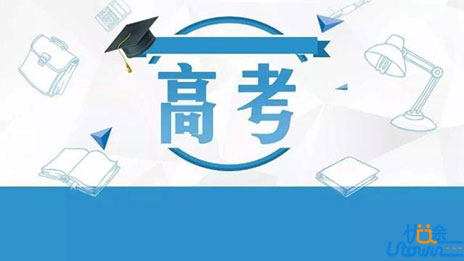 江苏省明确2019年普通高校保送生资格