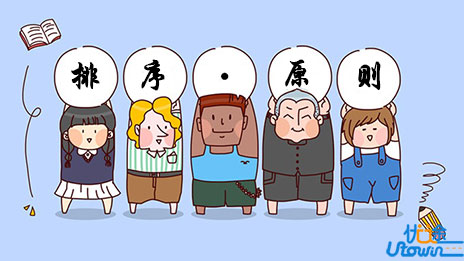 高考填志愿：掌握好专业排序技巧很重要