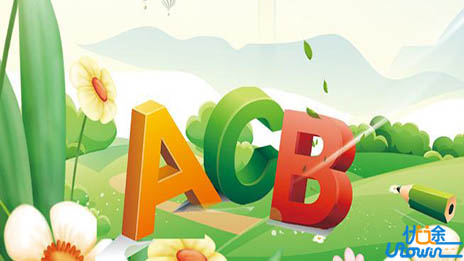 课间碎化时间学英语，简单有效记单词的10个诀窍