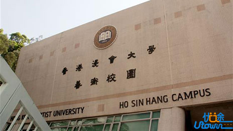 香港浸会大学南京招生说明会3月30日举行