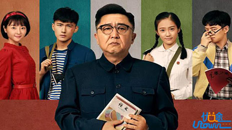 《老师·好》：逝去的高中时光