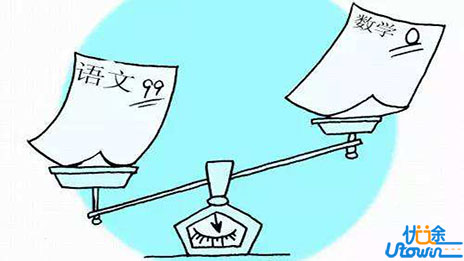 数学偏科严重?这3个小技巧让你提高30分