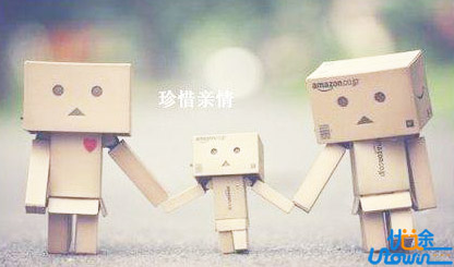 把最好的情绪，给最亲的人