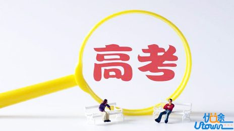 这次来讲一个高考逆袭的故事