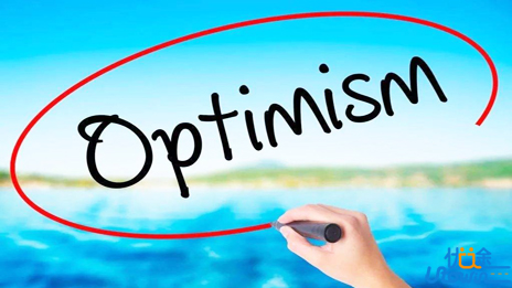 做到这4招，保持乐观心态就这么简单