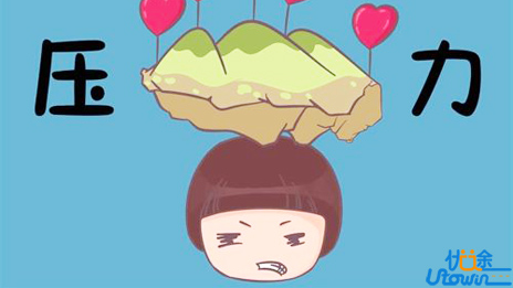 怎么缓解学习压力?