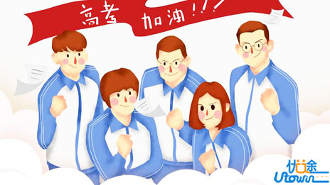 致高中生：学习没有动力就看一遍