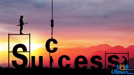 成功就是每天进步一点点