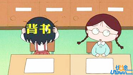 快速背书小窍门是什么？