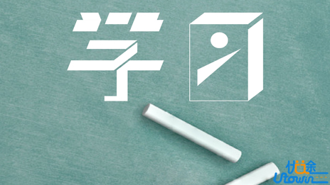 文综各科高分攻略, 北大学姐走心总结!