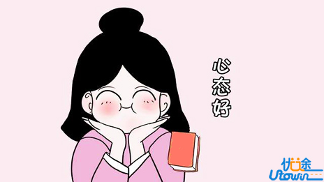 心情不好的时候，就去做这5件事