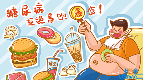 频繁失眠，睡不着，要远离3种食物，越多吃失眠会越严重