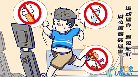 跑步减肥，这样跑必定让你一路瘦到底