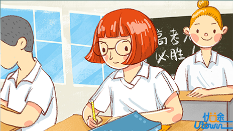 高考生如何减轻自己的负面情绪