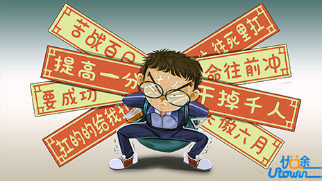 如何控制自己的脾气