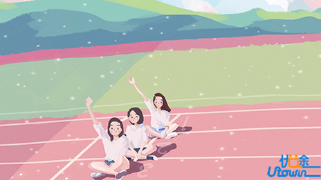 梁实秋：习惯养成之后，便顺理成章