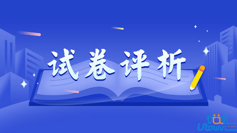 专家点评2022年上海春考数学试卷