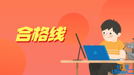 关于公布广东省2022年普通高考舞蹈术科统考合格线的通知