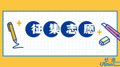 广东省2022年普通高等学校春季考试招生征集志愿招生计划公布