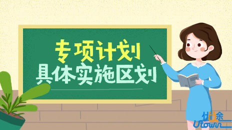 广东省2022年重点高校招生专项计划具体实施区划公布