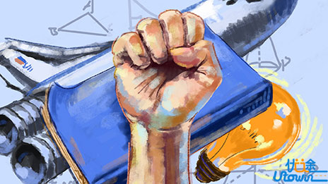 浅谈高三文科数学  二轮复习方法及策略