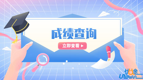 2022年普通高等学校运动训练、武术与民族传统体育专业招生文化考试成绩查询及有关工作安排